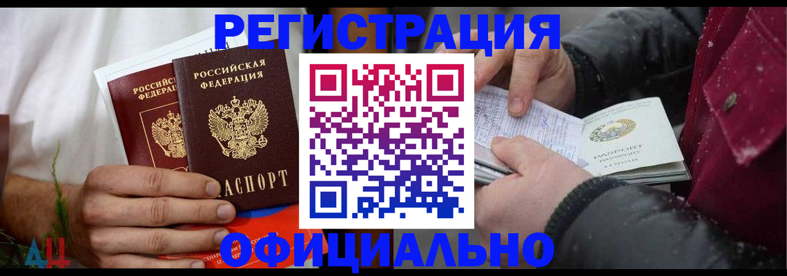 прописка от собственника в Владимирской области
