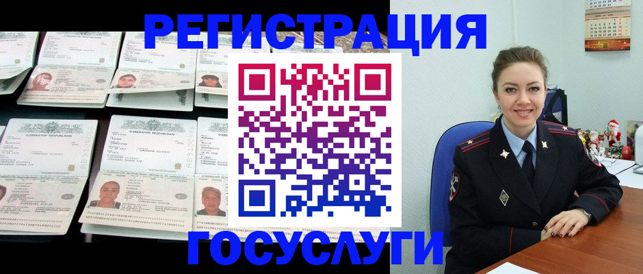 временная регистрация в Владимирской области