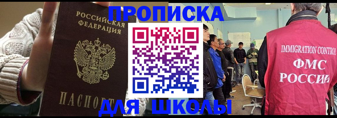 временная регистрация адрес в Владимирской области